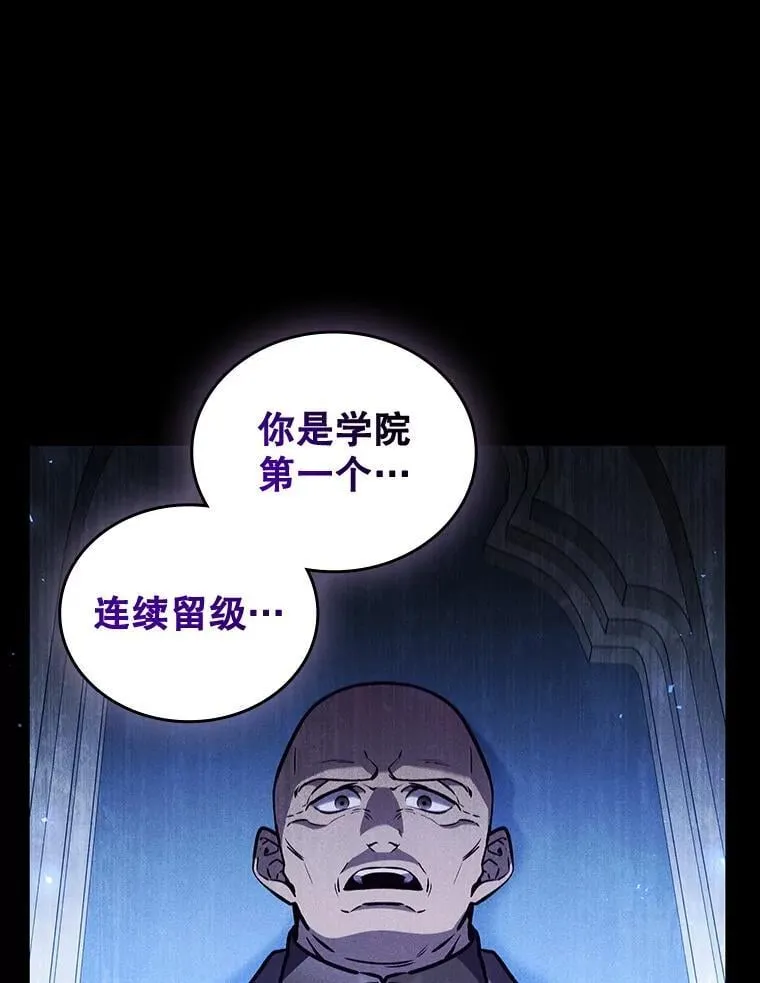 1.回到过去 第46页
