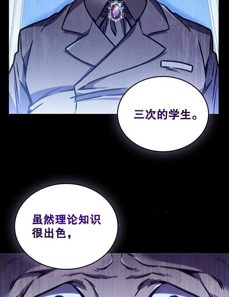 1.回到过去 第47页