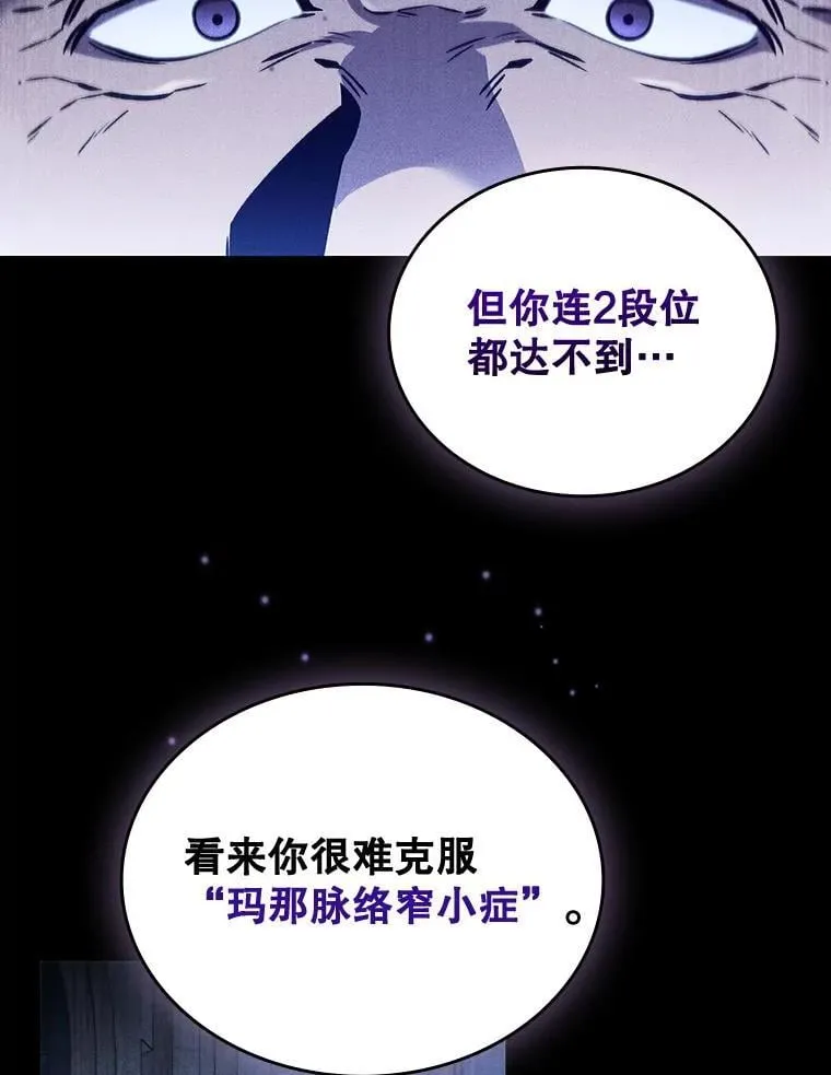 1.回到过去 第48页