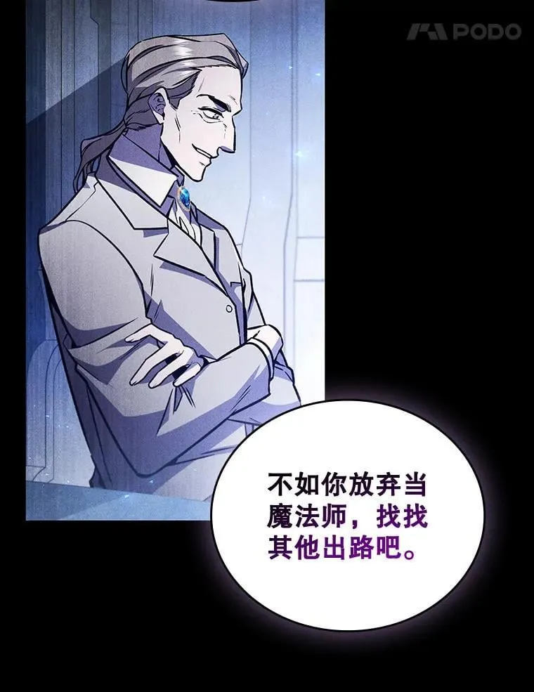 1.回到过去 第49页