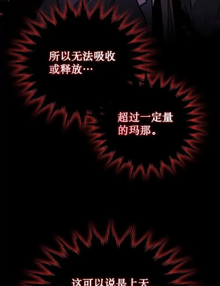 1.回到过去 第53页