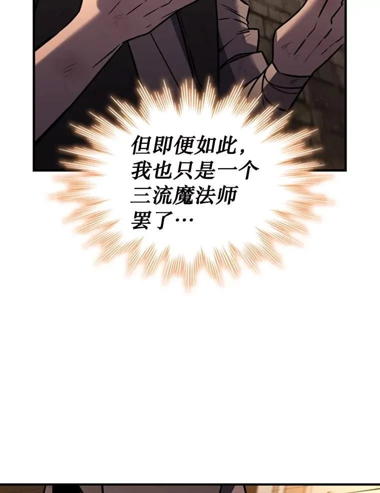 1.回到过去 第59页