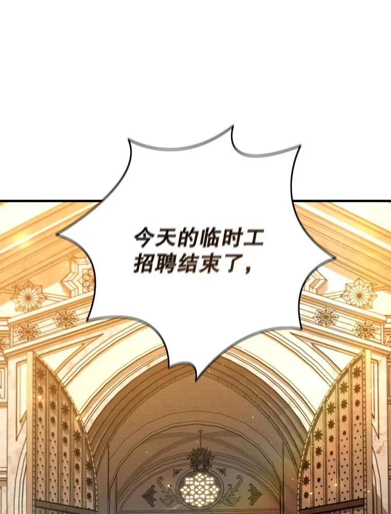 1.回到过去 第61页