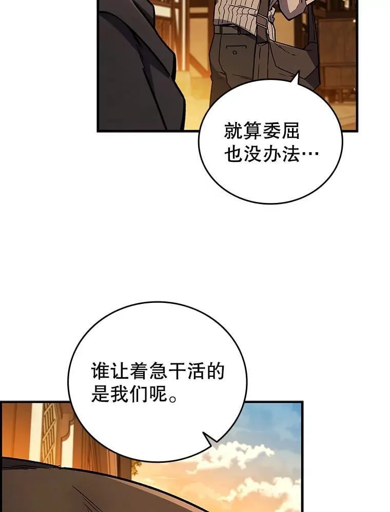 1.回到过去 第64页