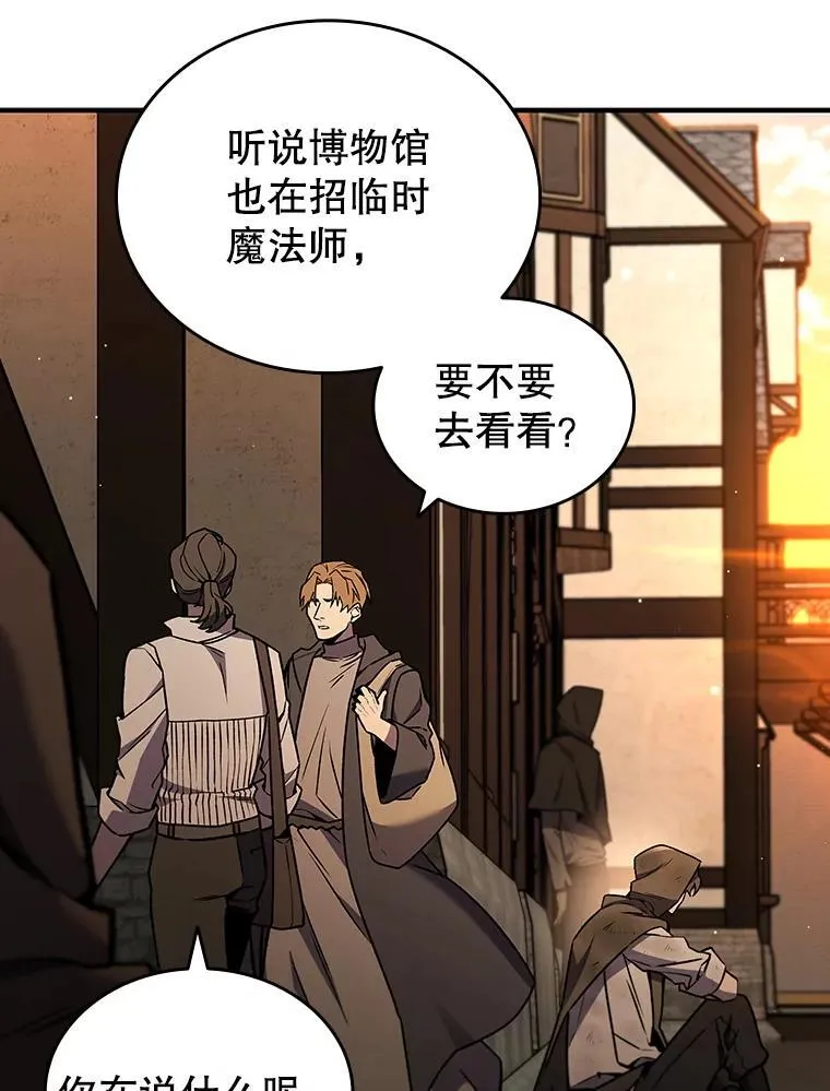 1.回到过去 第66页