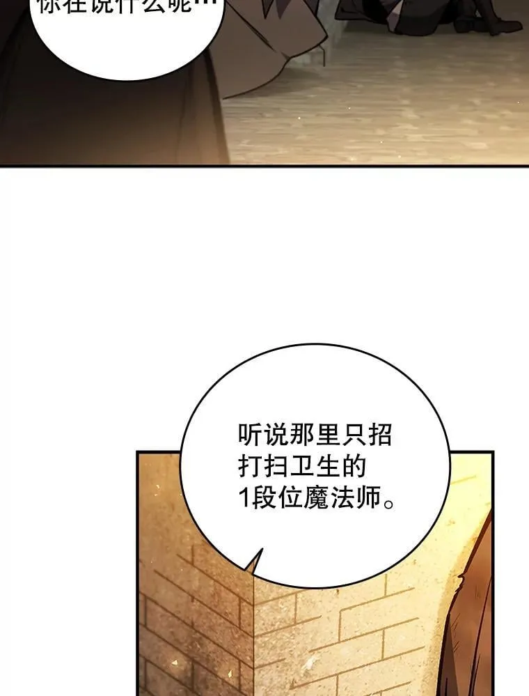1.回到过去 第67页