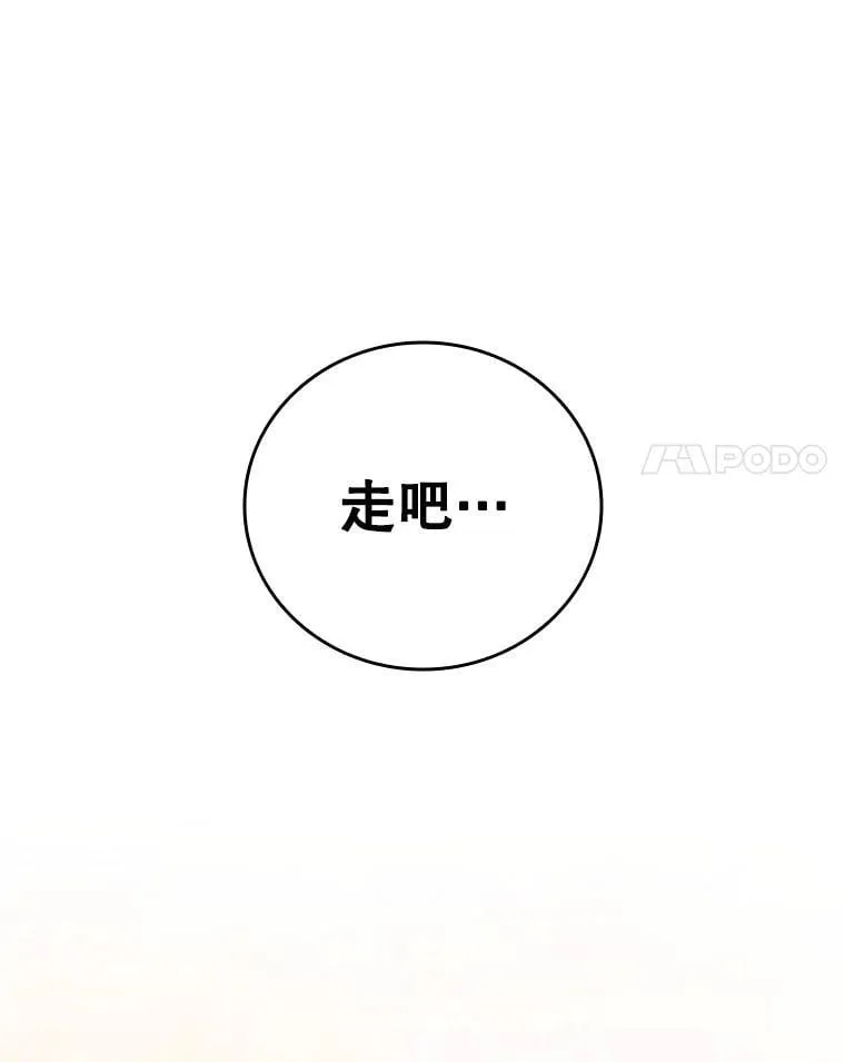 1.回到过去 第75页