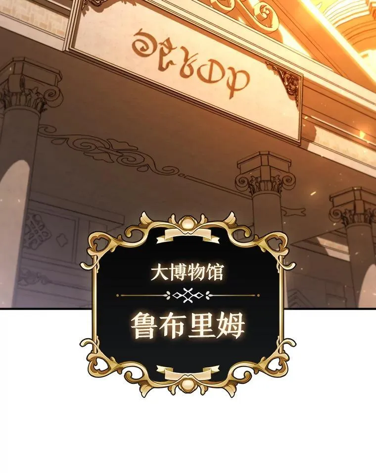 1.回到过去 第77页