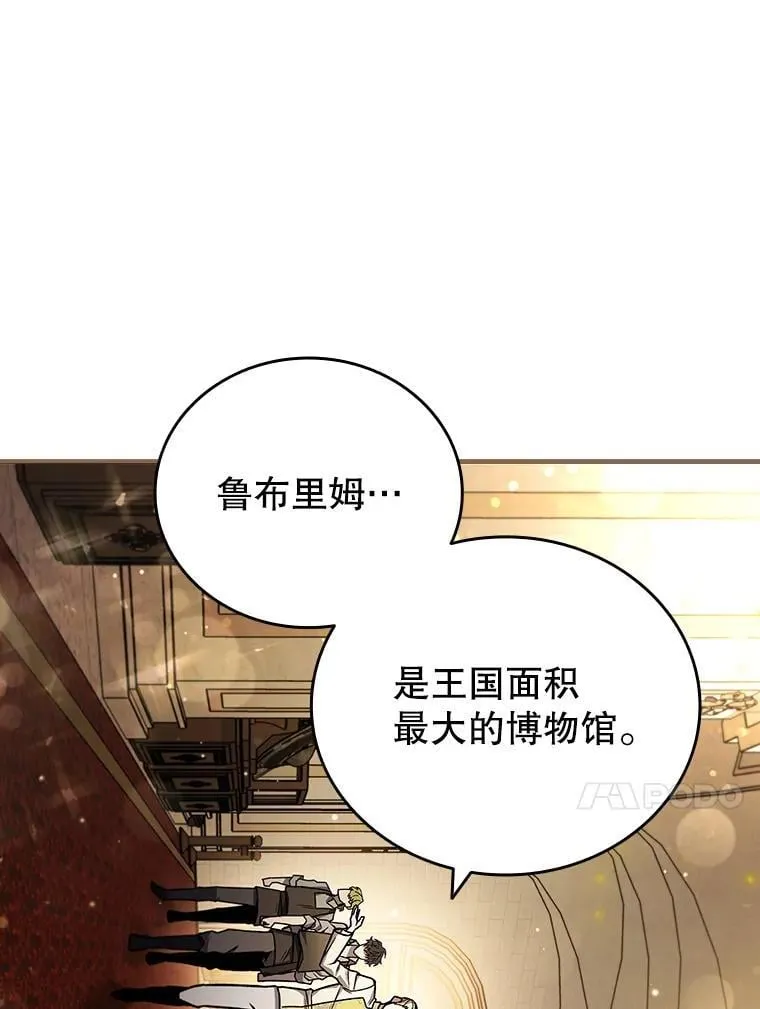 1.回到过去 第78页