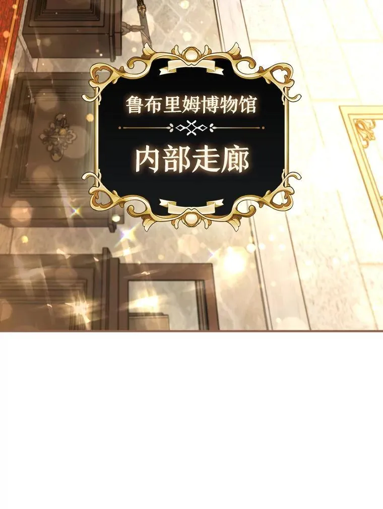1.回到过去 第80页