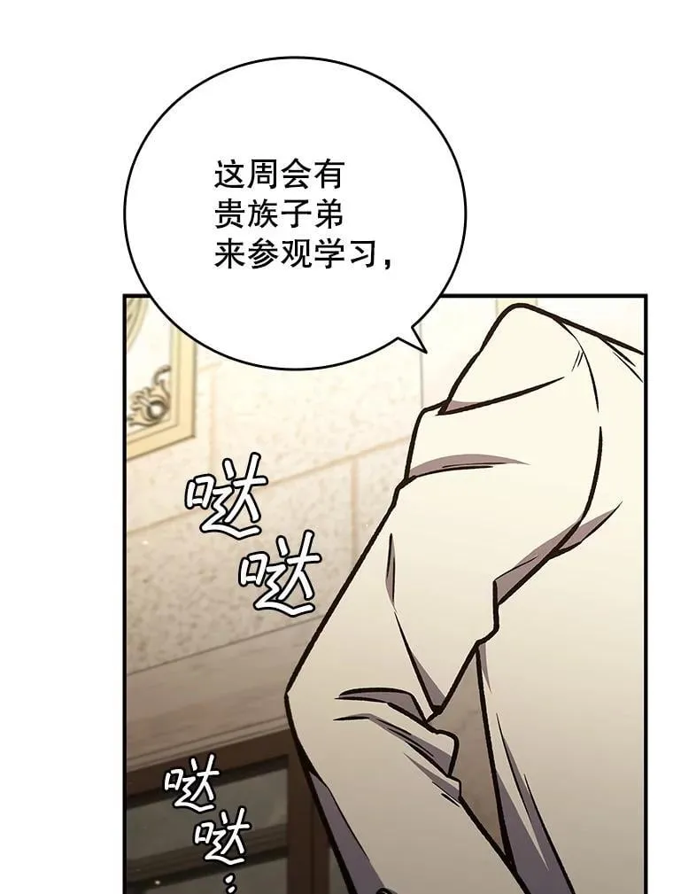 1.回到过去 第81页