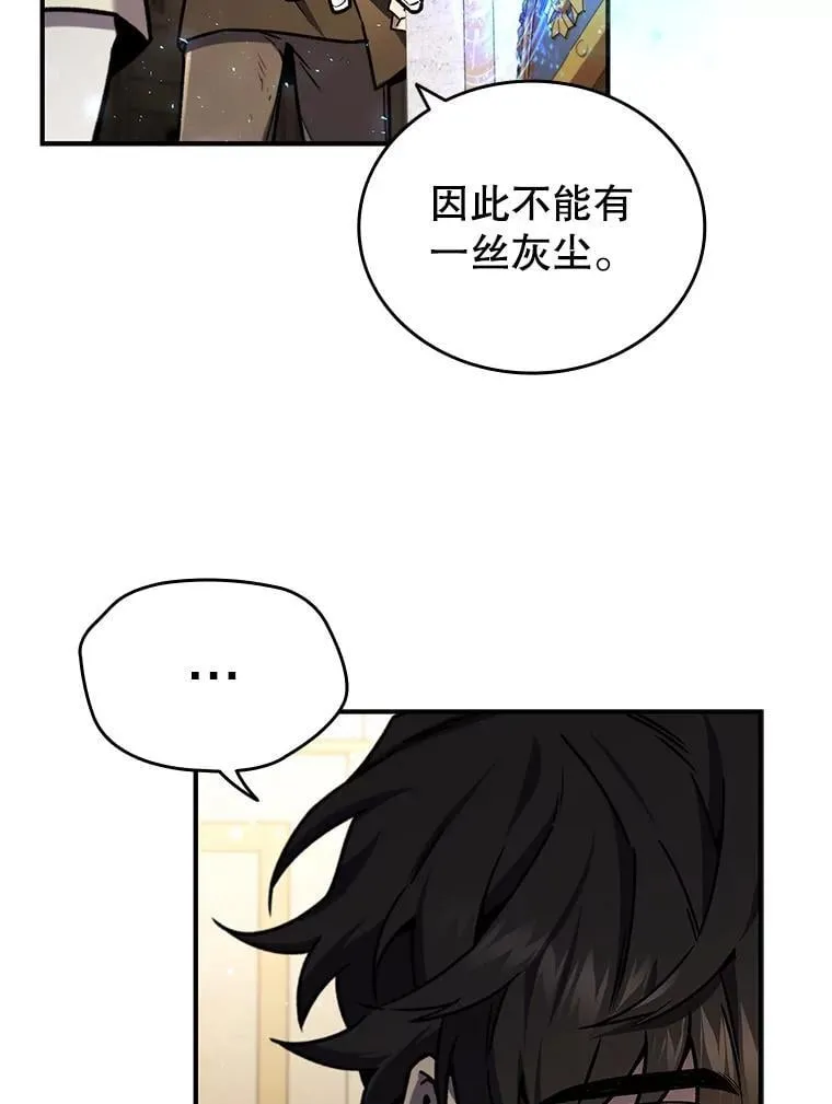 1.回到过去 第83页
