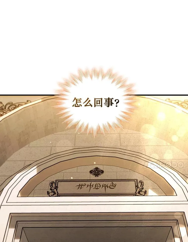 1.回到过去 第91页