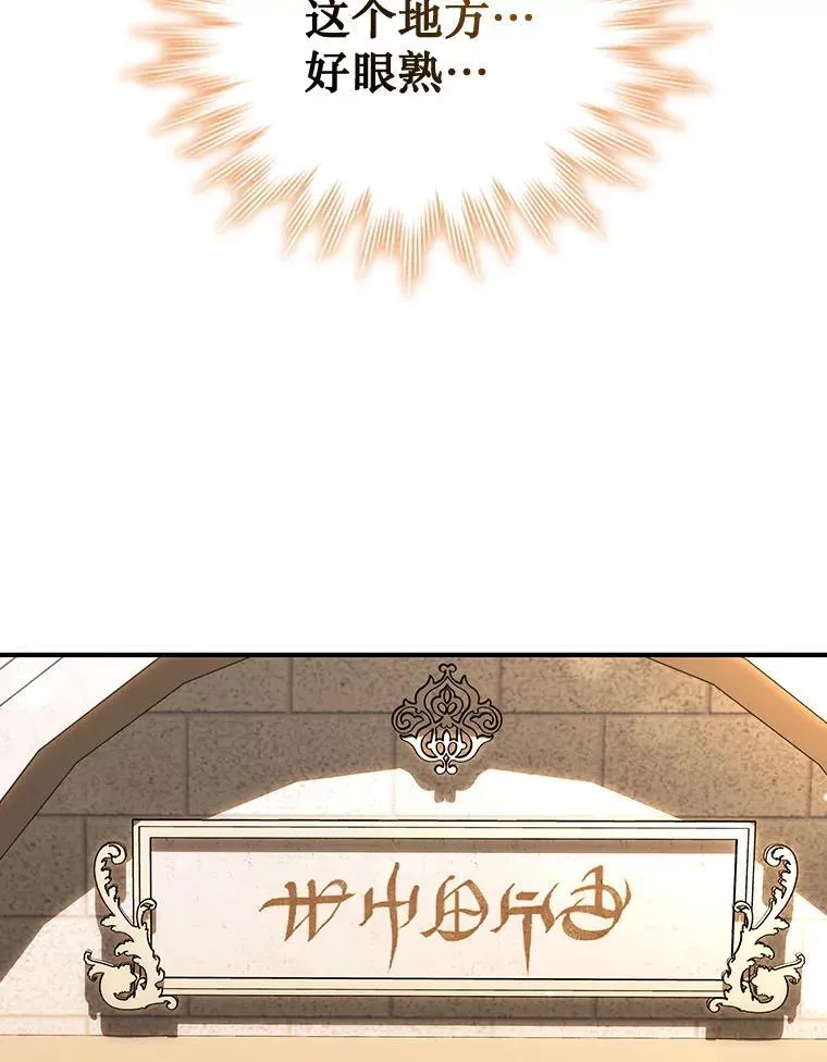 1.回到过去 第93页