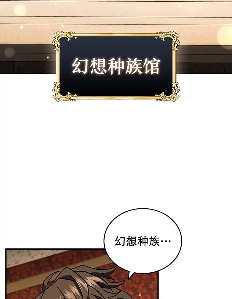 1.回到过去 第94页