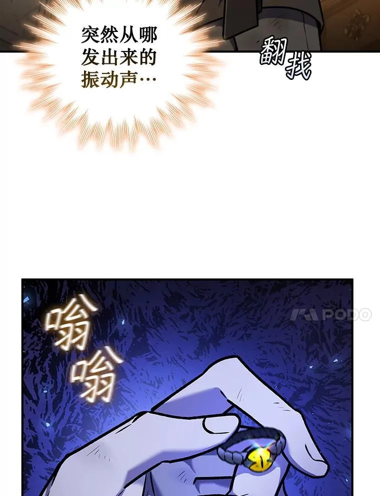 1.回到过去 第101页
