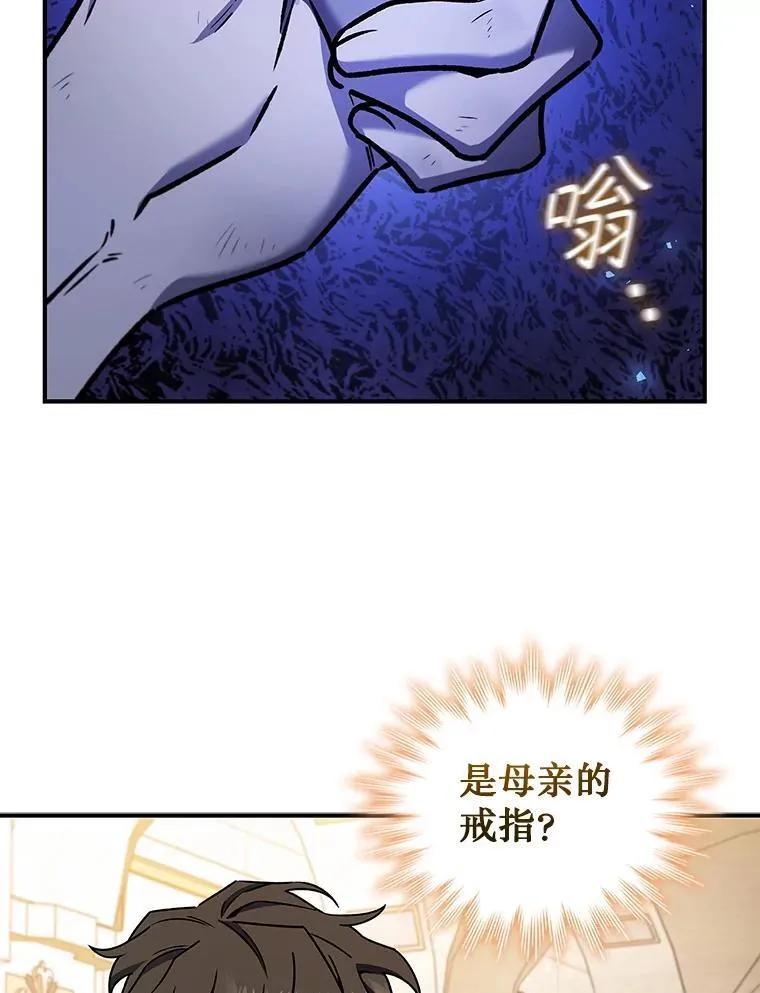 1.回到过去 第102页