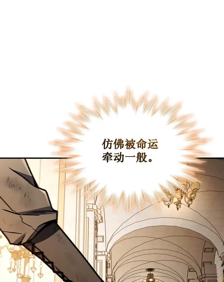 1.回到过去 第109页
