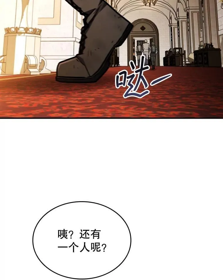 1.回到过去 第110页