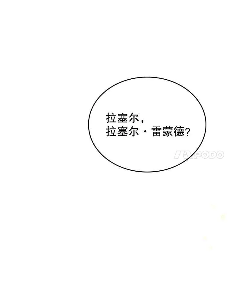 1.回到过去 第111页