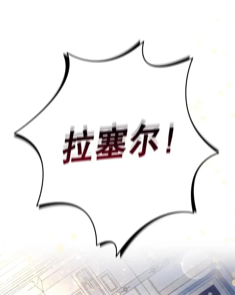 1.回到过去 第112页