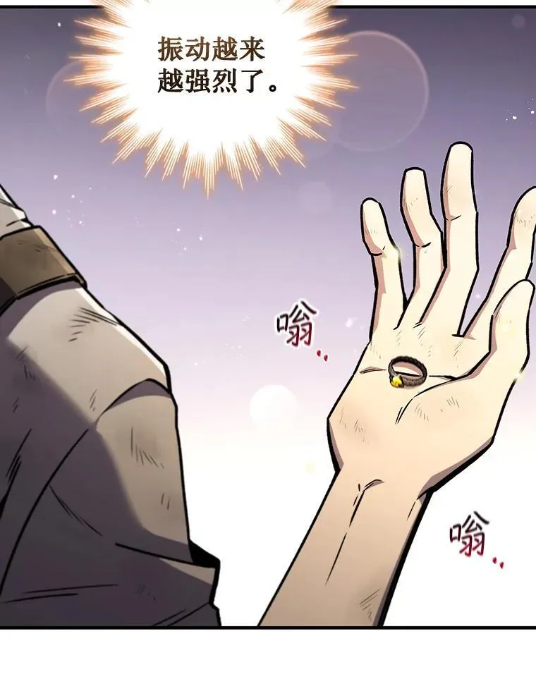 1.回到过去 第116页
