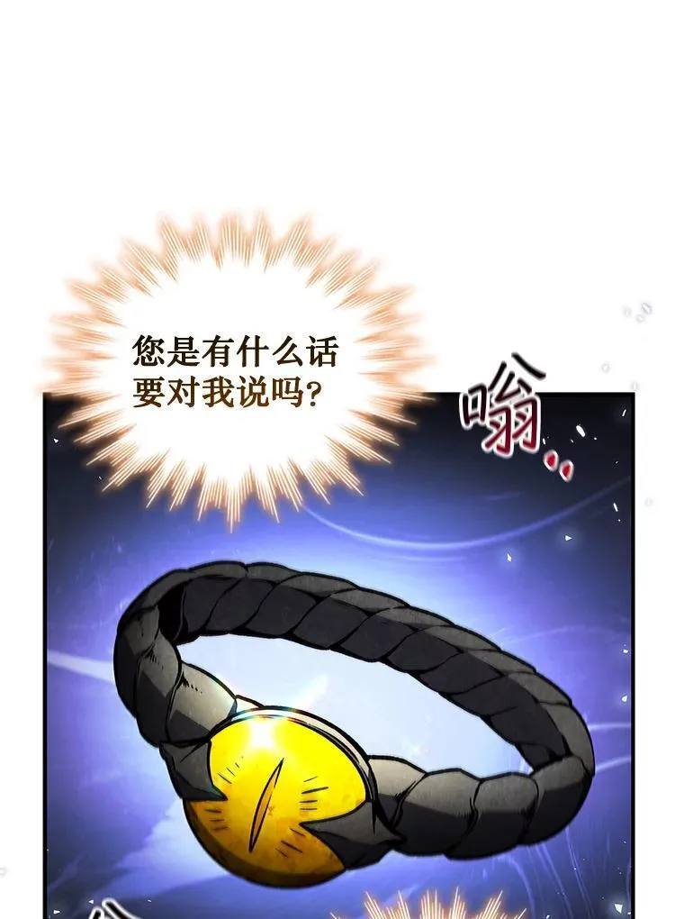 1.回到过去 第117页