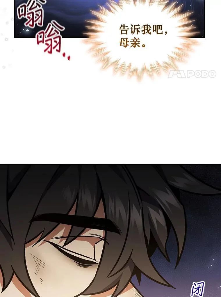 1.回到过去 第118页
