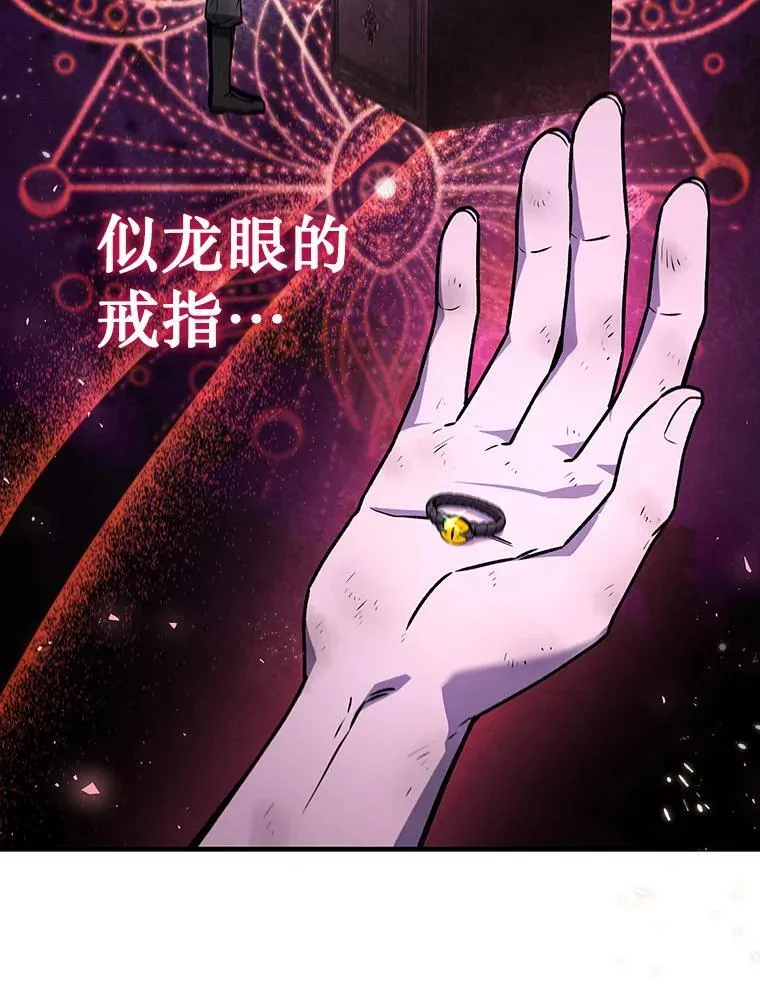 1.回到过去 第133页