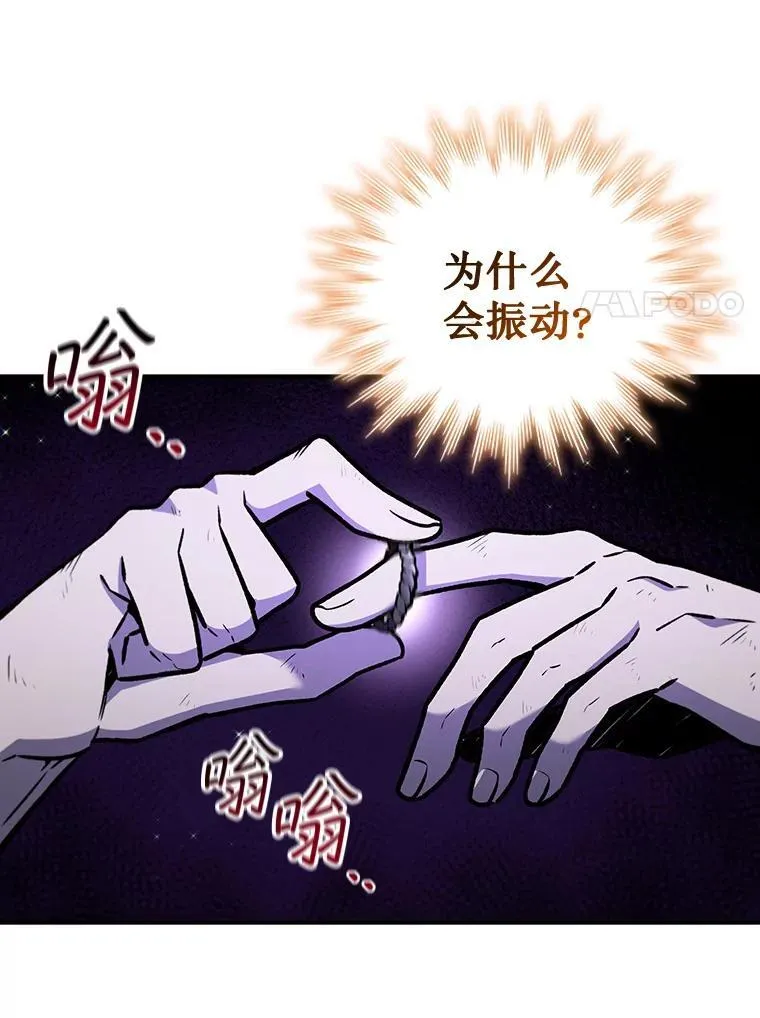 1.回到过去 第134页
