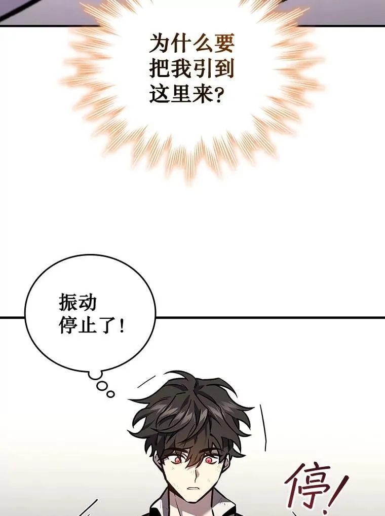 1.回到过去 第136页