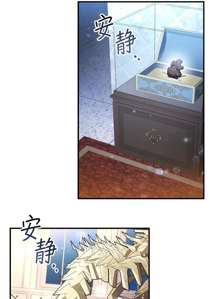 1.回到过去 第138页