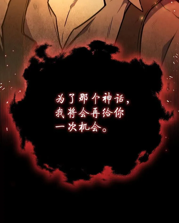 1.回到过去 第160页