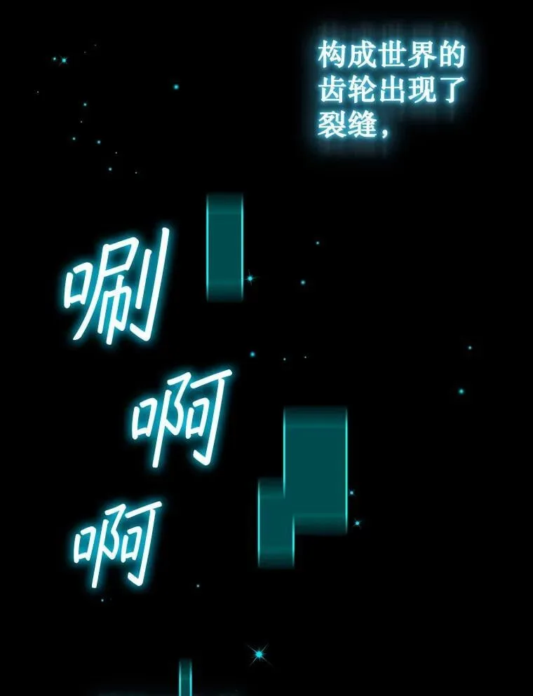 1.回到过去 第162页