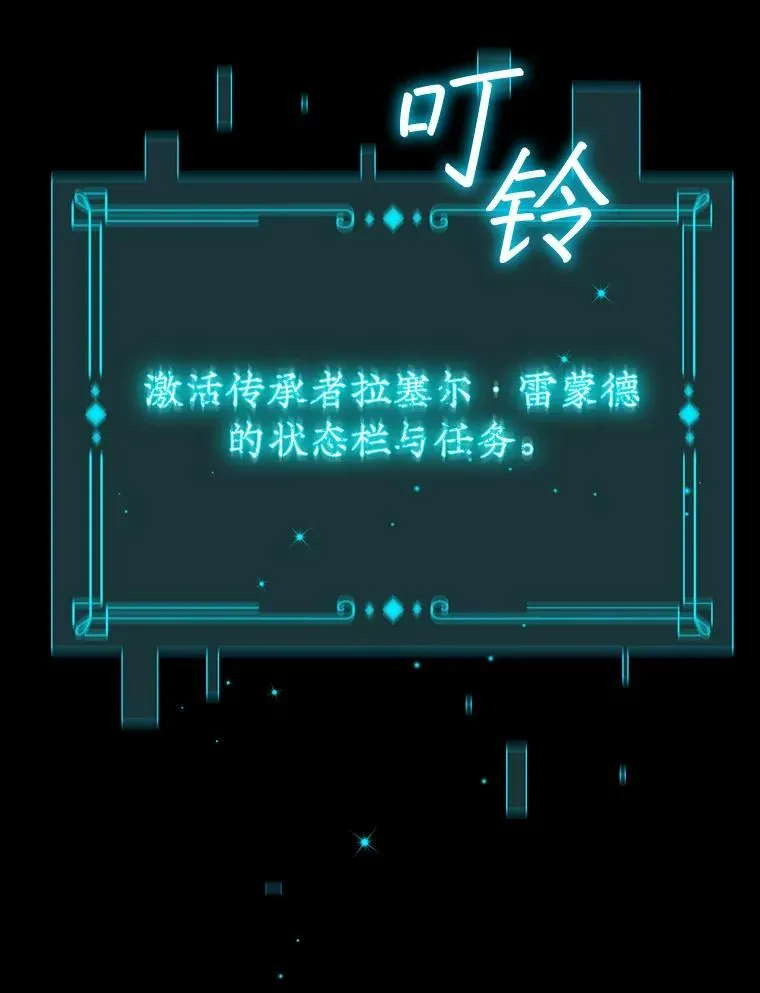 1.回到过去 第166页