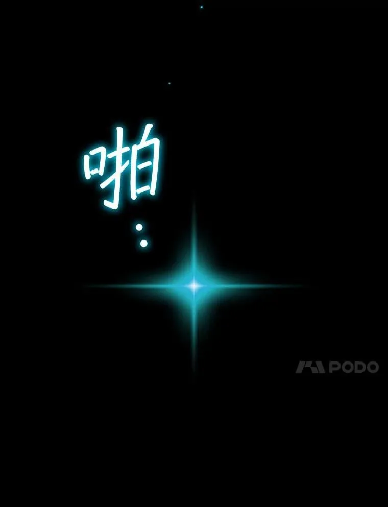 1.回到过去 第167页