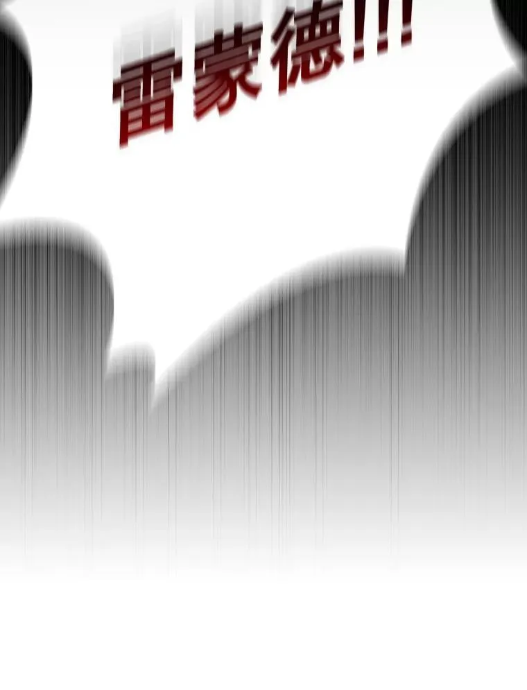 1.回到过去 第170页
