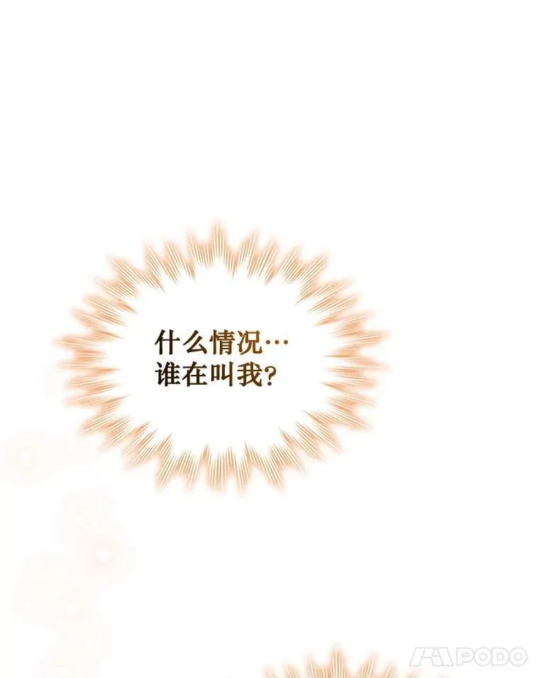 1.回到过去 第171页