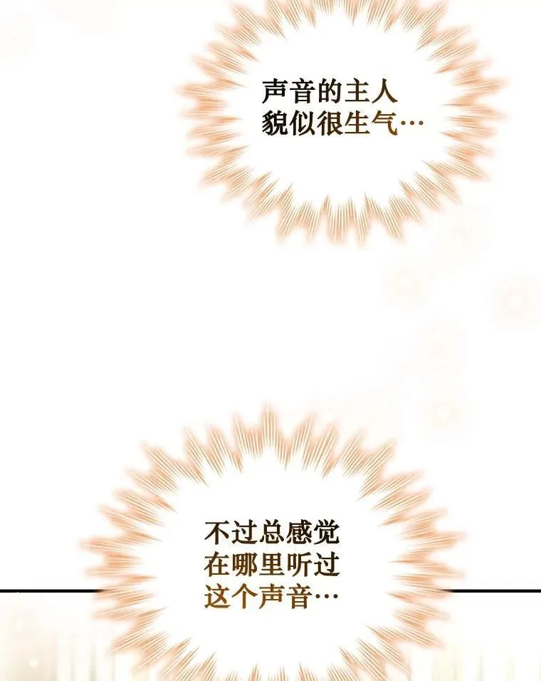 1.回到过去 第172页
