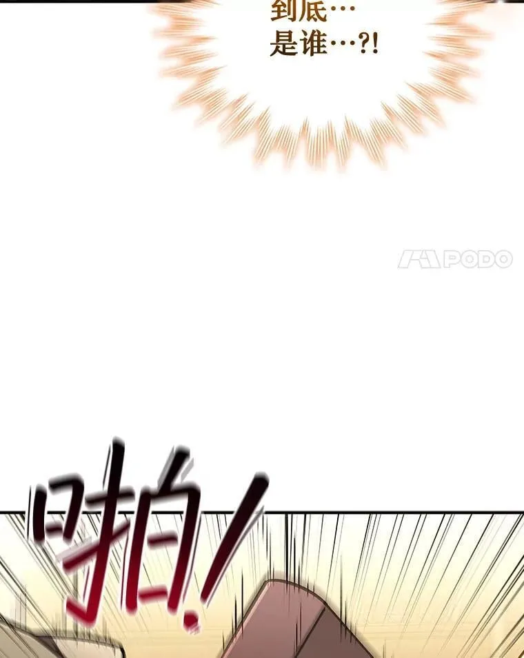 1.回到过去 第174页