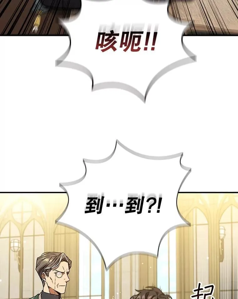 1.回到过去 第176页