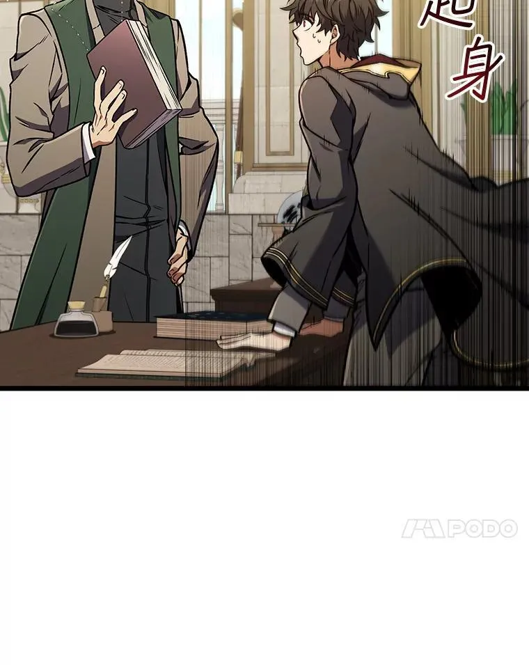 1.回到过去 第177页