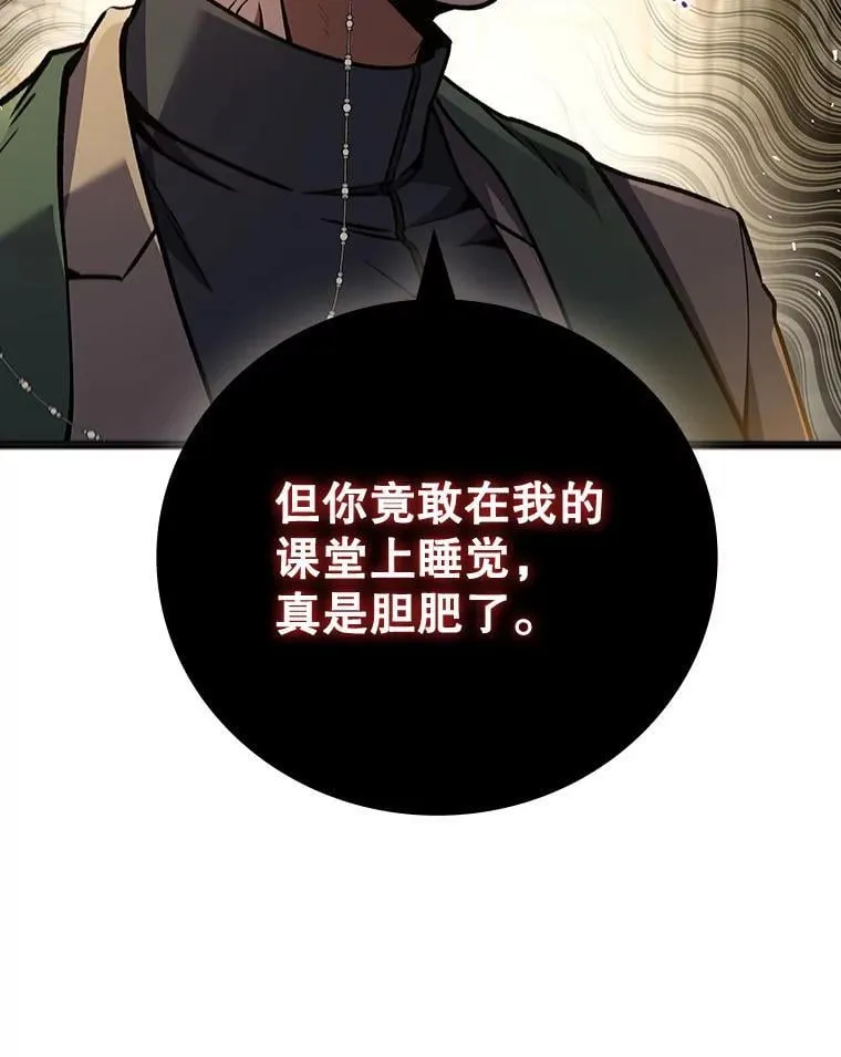 1.回到过去 第179页