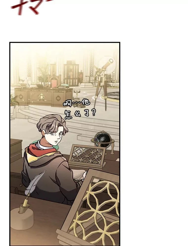 1.回到过去 第183页