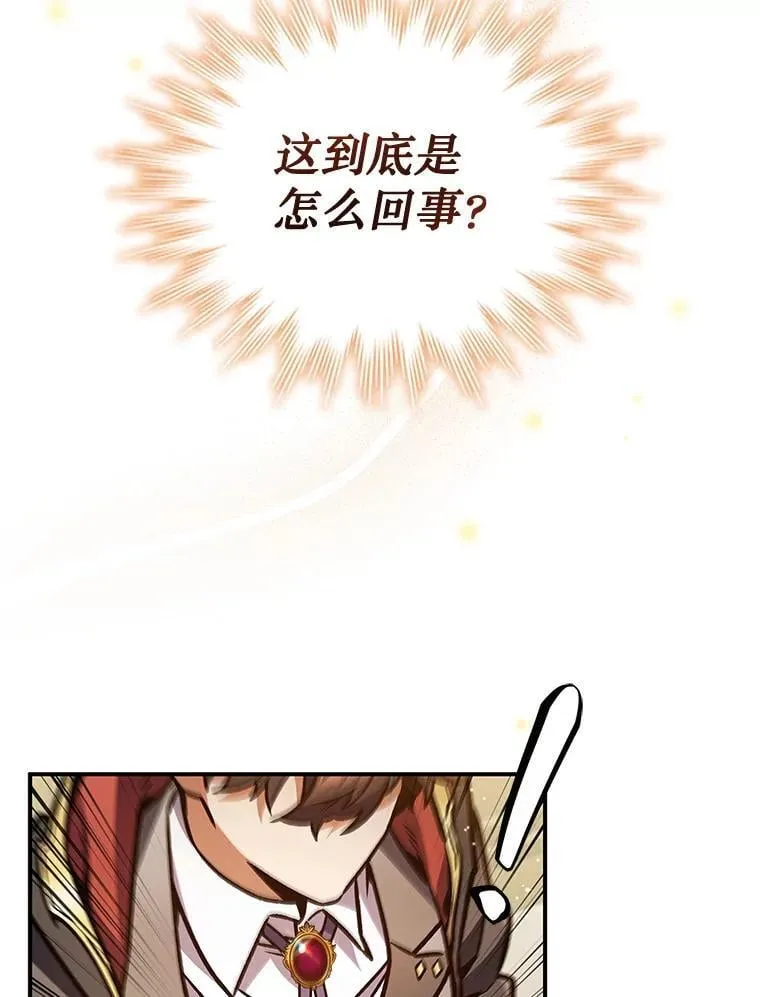 1.回到过去 第186页