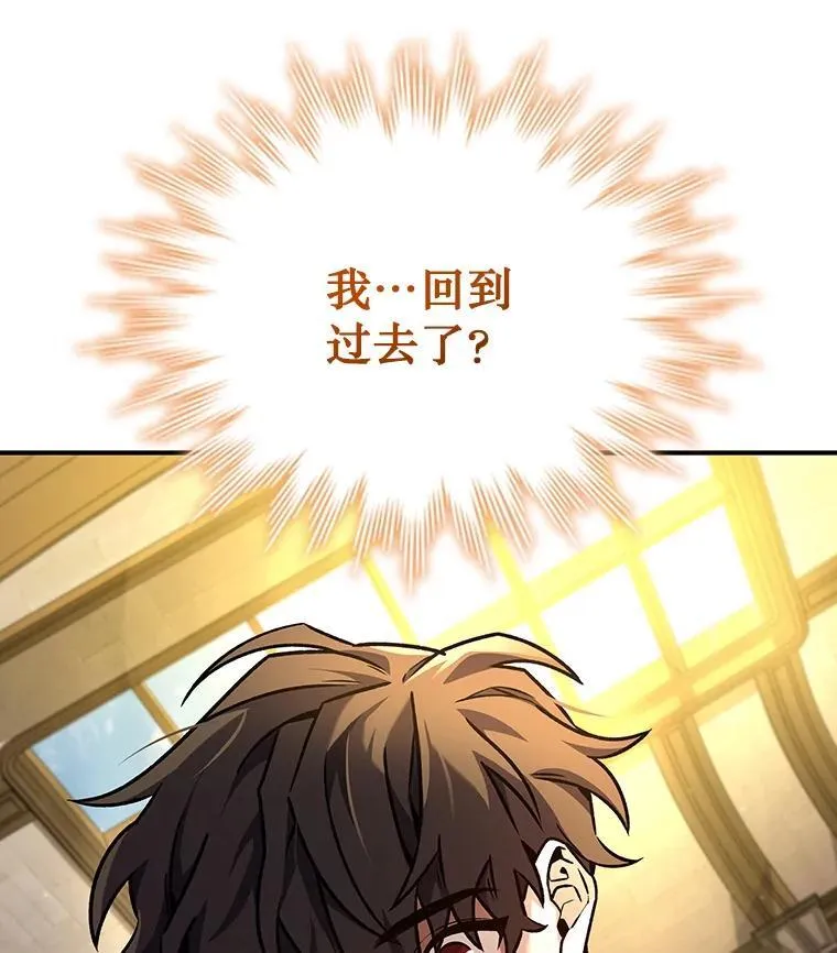 2.摆脱霸凌 第5页