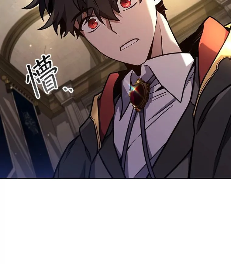 2.摆脱霸凌 第6页