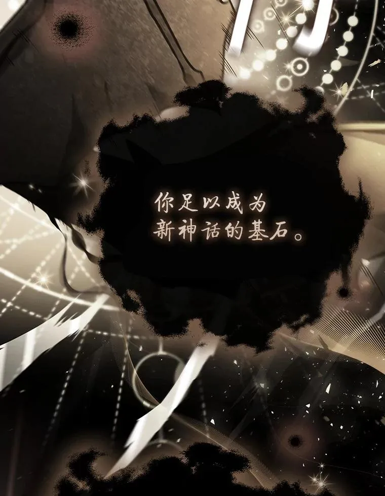 2.摆脱霸凌 第19页