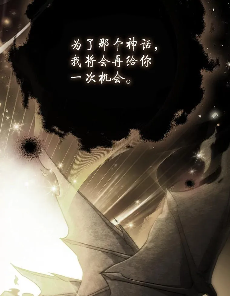 2.摆脱霸凌 第20页