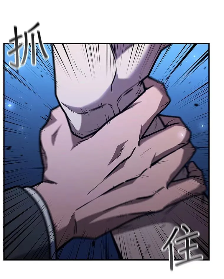 2.摆脱霸凌 第46页